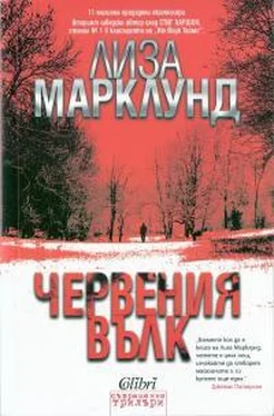 Лиза Марклунд Червения вълк обложка книги