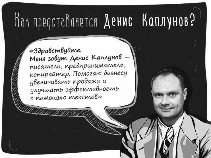 Это небольшое предложение играет важную роль Мало кто его использует во время - фото 3