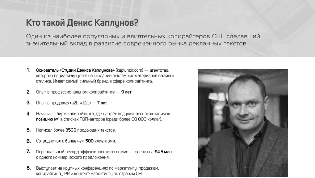 Пункты естественно могут отличаться потому как в разных сферах деятельности - фото 5