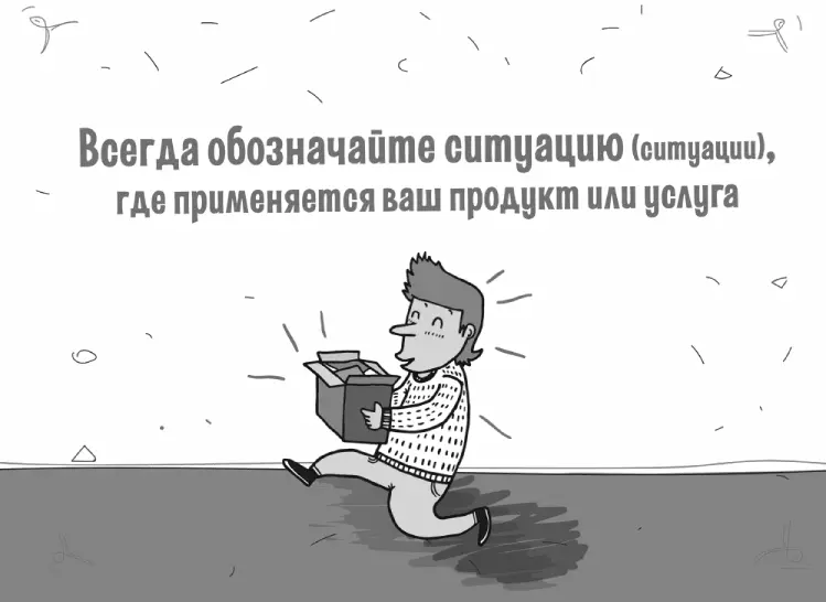 Каждый специалист хочет упростить свою работу чтобы быть более продуктивным и - фото 10