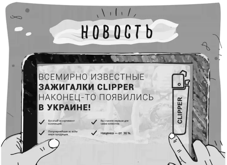 Наконецто Да именно так Маленький нюанс который негласно говорит о том - фото 17