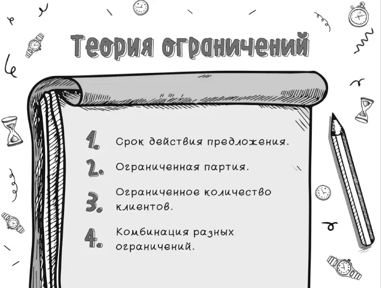 Вы делаете шаг навстречу отходите от своего обычного поведения или же - фото 25