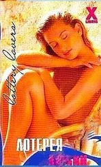 Ванесса Дэвис - Лотерея любви