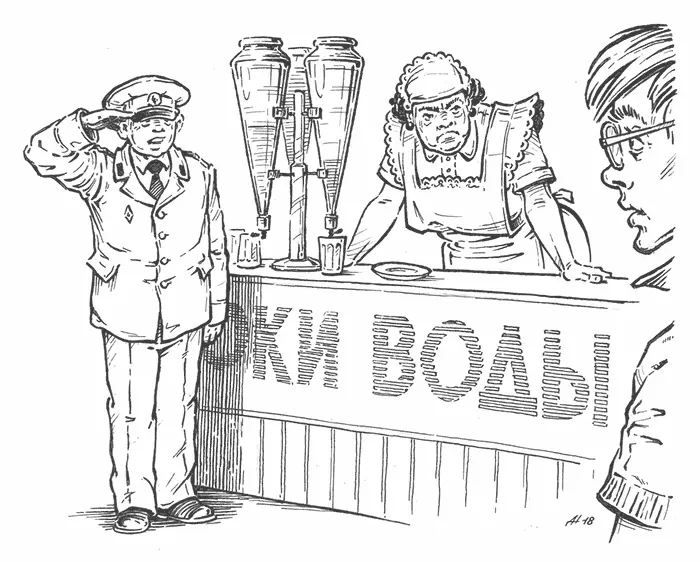 Я купил позавчерашнюю Правду выпил газированной воды и устроился на скамье - фото 5