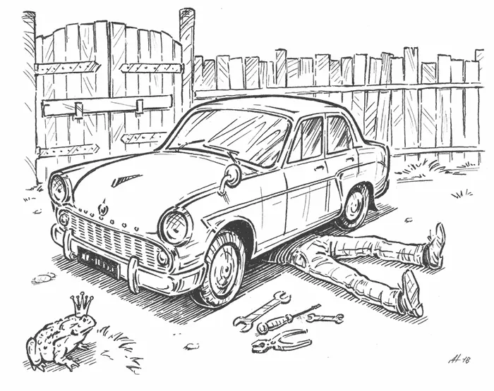 До самого вечера я старался быть весьма осторожным Прямо из отделения я - фото 6