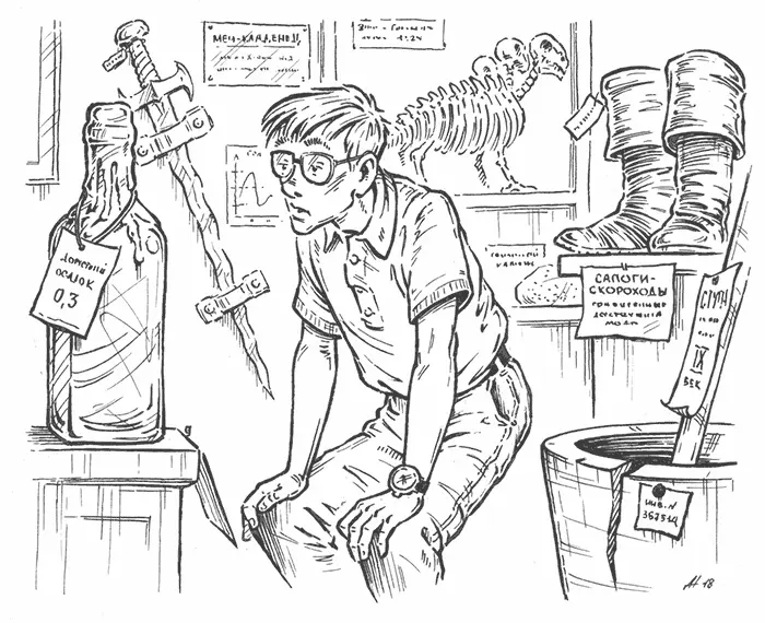 Утром оказалось что диван стоит на месте Я не удивился Я только подумал что - фото 7