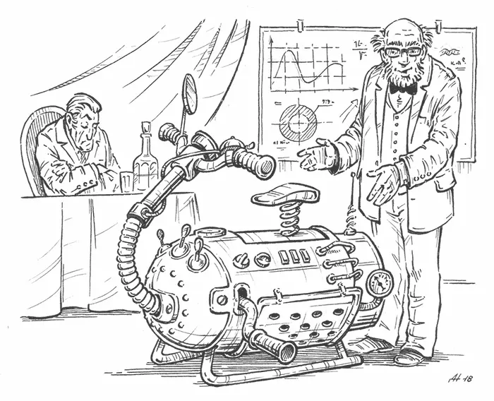 Восемьдесят три процента всех дней в году начинаются одинаково звенит - фото 15