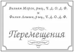 Кэй была страшно уставшая а Элл внизу как обычно уснула едва коснулась - фото 3