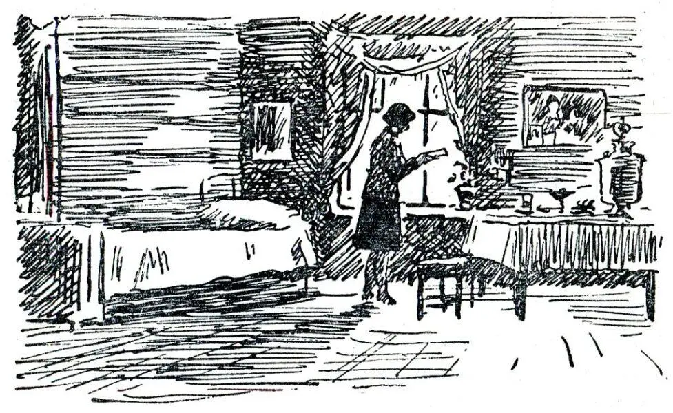 6 Странно как мы с тобой поразному все стали оценивать В истории с - фото 12