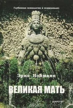 Эрих Нойманн Великая Мать обложка книги