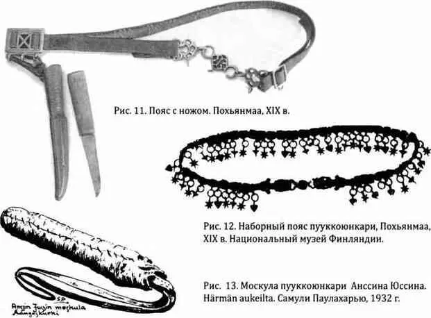 27 декабря 1797 года в драке на свадьбе это же оружие использовал фермер из - фото 305