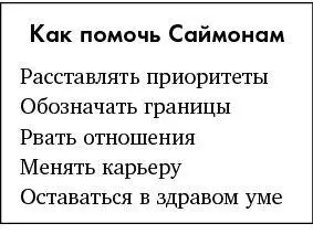 Я потеряла свой кошелек так что вам уже не нужно ничего терять В прошлом я - фото 3