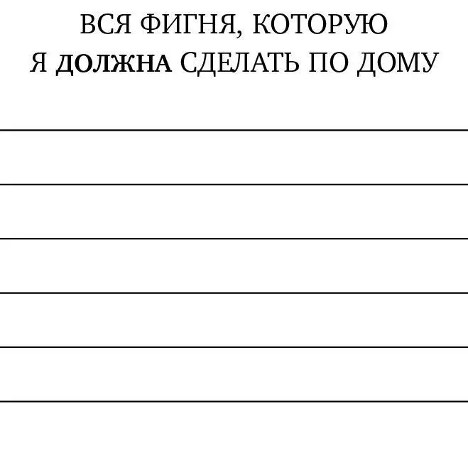И не пытайся увильнуть Элвин Ты не можешь выполнять два дела одновременно - фото 9