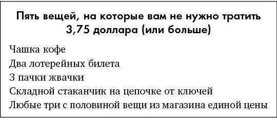 Повторю в сотый раз мои дорогие бурундуки что я здесь не для того чтобы - фото 12