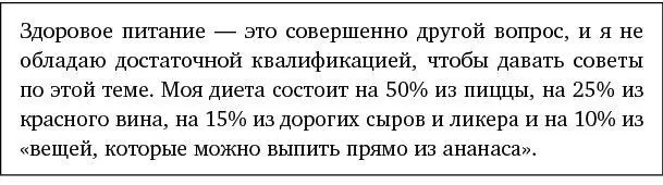 Может быть так оно и есть Может быть вы кролик с контрактом Я не знаю - фото 20