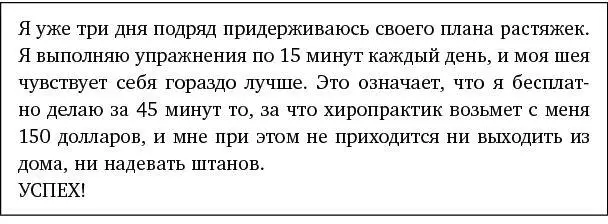 Резюме хотите чтобы у вас всегда был чистый дом Делайте в нем уборку - фото 21
