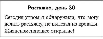 Ваша цель большая картина проявится даже если вы немного выйдете за - фото 27