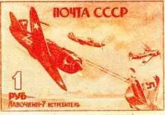 По летнотактическим показателям новые советские истребители все были хороши И - фото 46