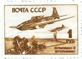 Сергей Владимирович Ильюшин тоже думал как бронировать самолет И он нашел - фото 54