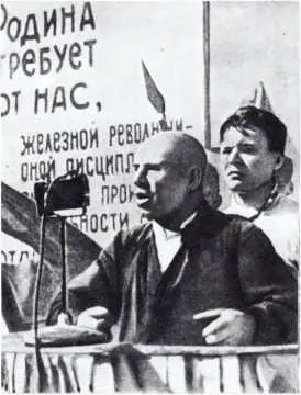 После речи И В Сталина каждый советский человек знал что он должен делать на - фото 159