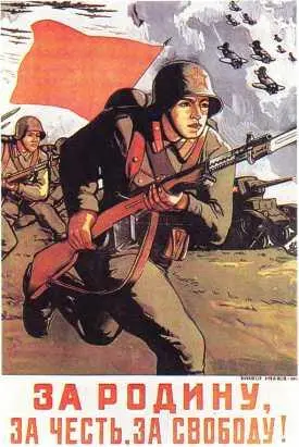 Плакат В Иванова Жуков говорил о своем боевом соратнике маршал А М - фото 299
