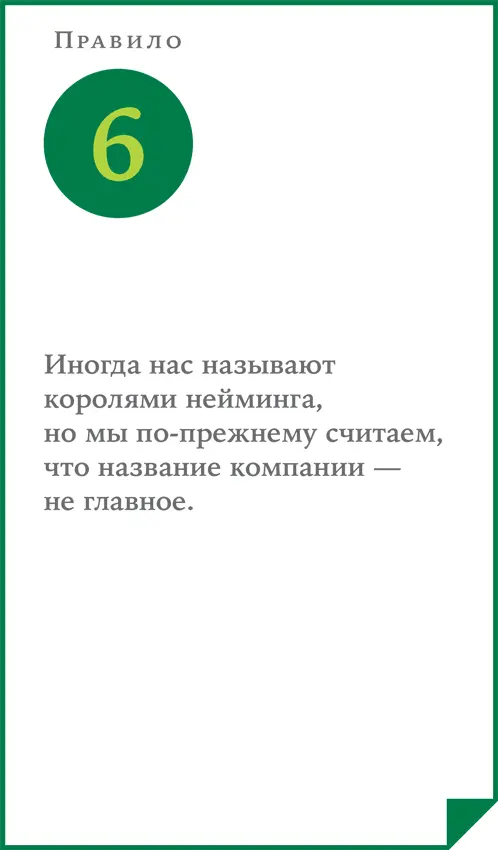 ВкусВилл звучит не слишкомто поэтично Некоторые покупатели говорят что и - фото 17