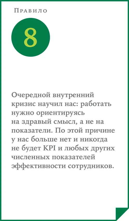 Лето 2013 года в нашей компании вспоминают без улыбок В этот период мы чуть не - фото 22
