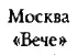 Конец времен Новый взгляд на пророчества майя - изображение 2