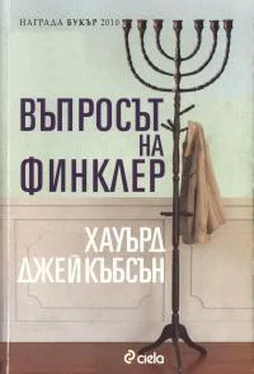 Говард Джейкобсон Въпросът на Финклер обложка книги