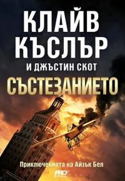 Клайв Касслер Състезанието обложка книги