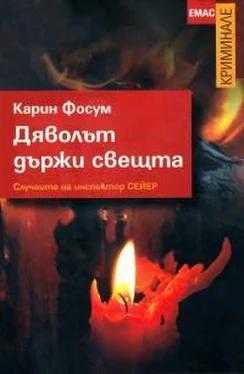 Карин Фоссум Дяволът държи свещта обложка книги