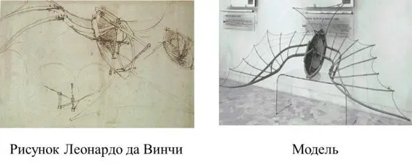 Рис 14 Планер с хвостом для управления полетом Пример 15 Структура крыла - фото 4