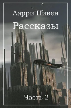 Ларри Нивен Рассказы. Часть 2 обложка книги