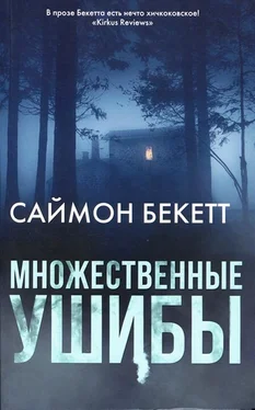 Саймон Бекетт Множественные ушибы обложка книги