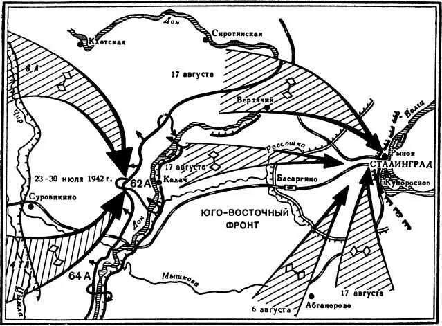 Схема 1 Попытки немцев окружить и уничтожить 62ю армию не удались - фото 5