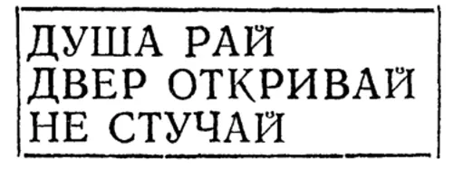 Вывеска в Клортахе Вывеска в Дидубе Вывеска в Нарикала - фото 11