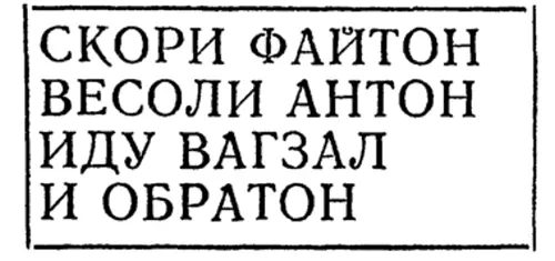 Вывеска в Нарикала И дело было не только в содержании слов Григор был во - фото 13