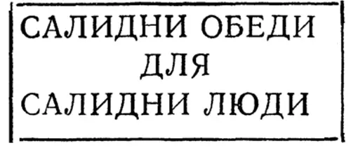 И дело было не только в содержании слов Григор был во всем его нутро все без - фото 14