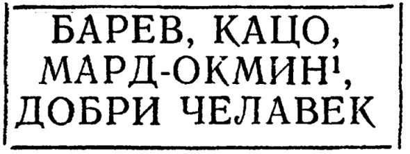 Вывеска в Сирачхане Вывеска в Сололаке Вывеска в Ортачалах - фото 7