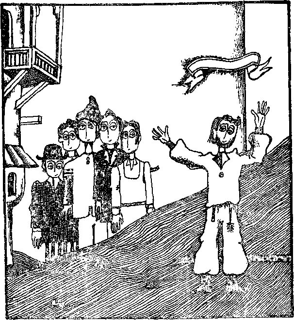 Егор застегнул свой черный пиджак одернул полу черной блузы проверил - фото 21