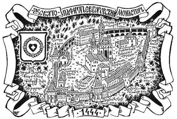 Черников Схема БоровскоПафнутьевского монастыря Вид с высоты птичьего - фото 11