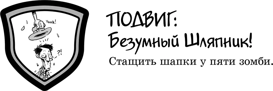 Последние подростки на Земле - фото 21