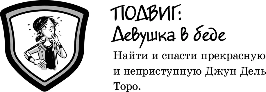 Сейчас я объясню почему именно этот подвиг ВЕЛИЧАЙШИЙ из Подвигов после - фото 25