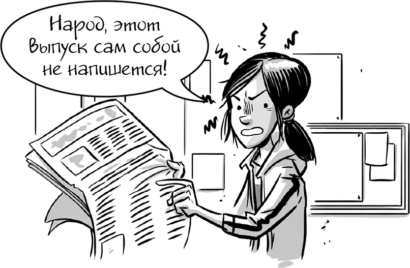 Здесь я должен внести ясность мне кажется Джун меня скорее ненавидит Она - фото 27