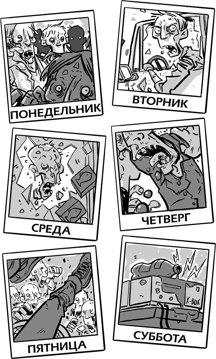 Как бы то ни было даже если я вызываю у Джун нечто вроде ненависти что вполне - фото 30