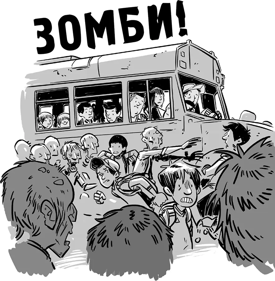 Помню как я думал ГМ ЭТОГО НЕ МОЖЕТ БЫТЬ НА САМОМ ДЕЛЕ ЭТО КАКОЙТО - фото 37