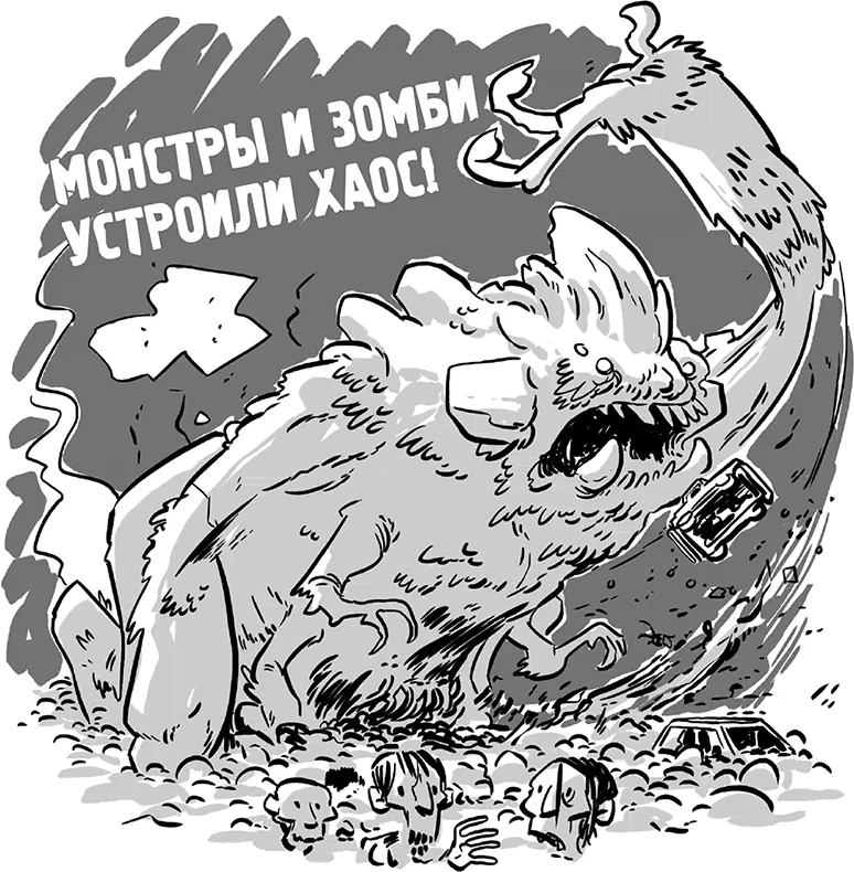В толпе людей спасающихся бегством выделялось прекрасное ангельское лицо - фото 39