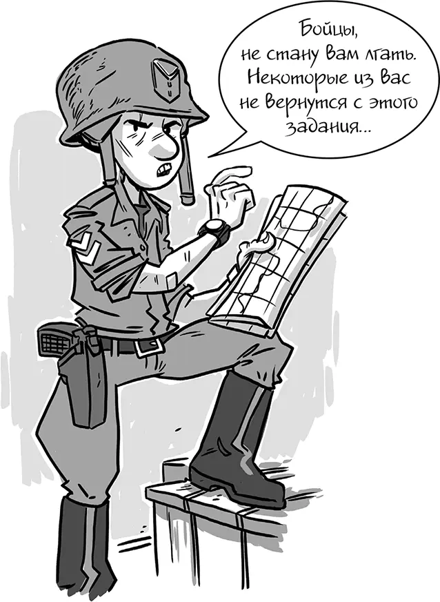 На прошлой неделе исследуя библиотеку я нашел старую гдето 1950х годов - фото 46