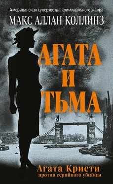 Макс Коллинз Агата и тьма обложка книги