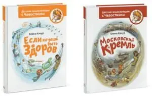 ИЗУЧАЙ ВМЕСТЕ С ЧЕВОСТИКОМ Максимально полезные книги Если у вас есть - фото 99